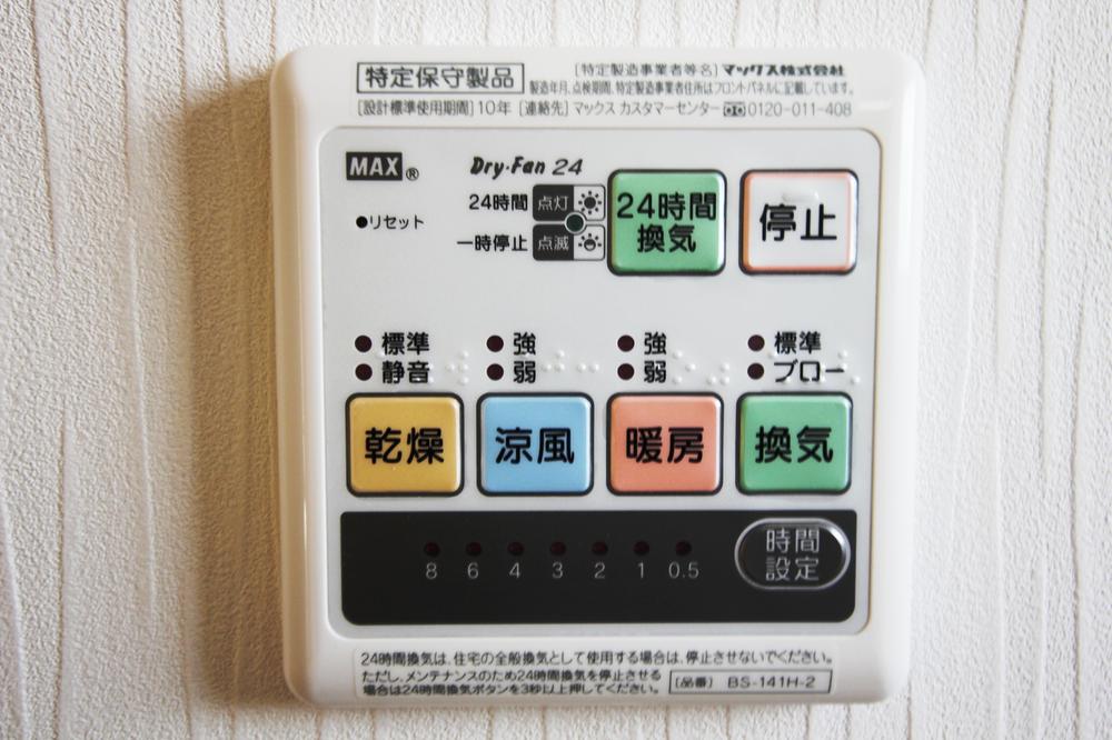 Other Equipment. Same specifications