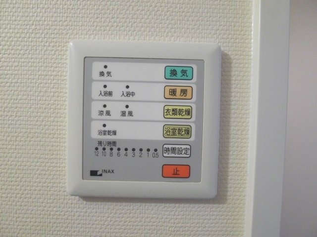 Other Equipment.  ☆ Bathroom Dryer ☆