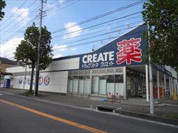 Drug store. Create es ・ Dee is in the 300m Nearby until Kawasaki Sugo store and very convenient drugstore. You can also buy little daily necessities and food!