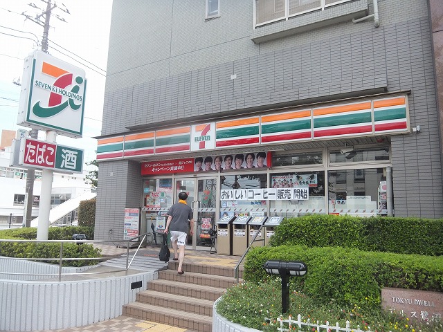 Convenience store. Eleven Kawasaki Saginuma Station store up to (convenience store) 374m
