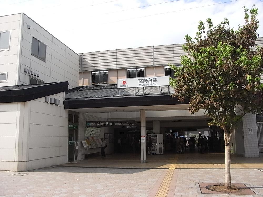 Other. Miyazakidai station