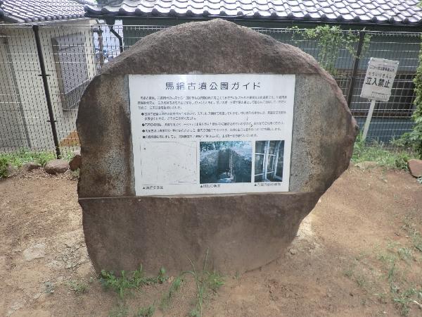 park. Maginu 100m Maginu ancient tomb park to ancient tomb park