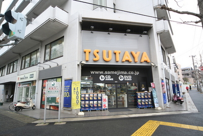 Other. 60m to TSUTAYA (Other)