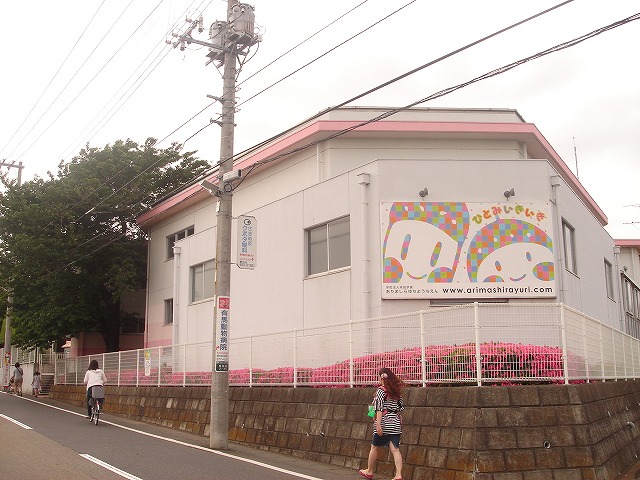 kindergarten ・ Nursery. White lily kindergarten (kindergarten ・ 438m to the nursery)