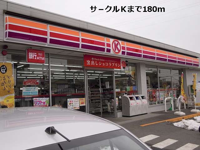 Convenience store. Sa - Kulu to K (convenience store) 180m