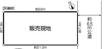 Compartment figure. Land price 46,500,000 yen, Land area 159.93 sq m