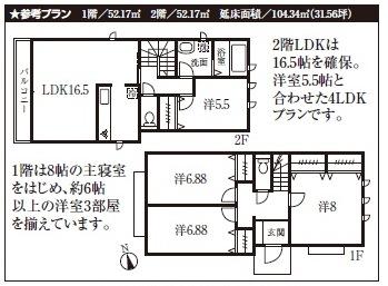 Compartment view + building plan example. Building plan example, Land price 46,500,000 yen, Land area 159.93 sq m building 113.44 sq m