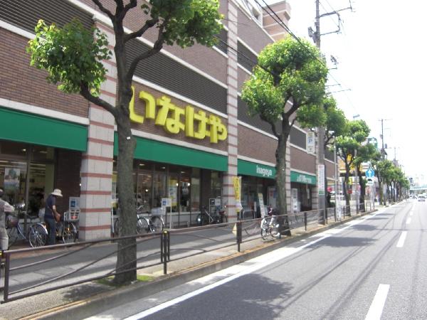 Supermarket. Game in the 10 minutes the number of articles and freshness to walk 800m to Inageya Miyamaedaira shop
