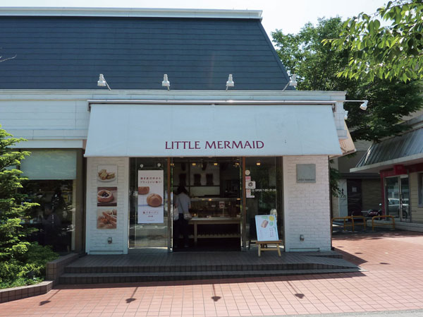 Surrounding environment. LITTLE MERMAID (about 1160m, A 15-minute walk) Station of the white tent of the bakery. Shops boast of croissants is popular with women.