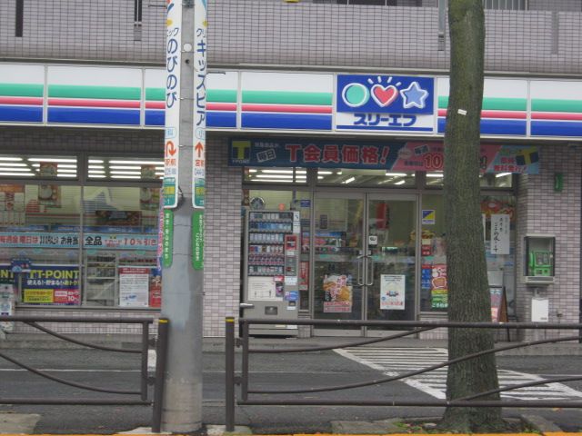 Convenience store. Three F (convenience store) to 350m