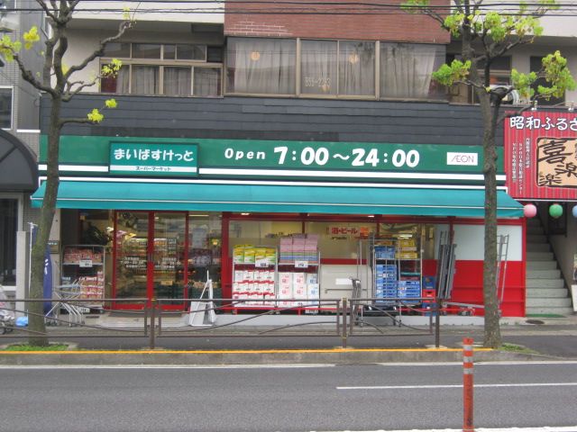 Convenience store. Maibasuketto up (convenience store) 420m