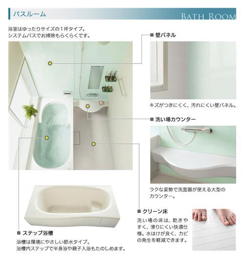 Other Equipment. Spacious bathroom of 1 pyeong type