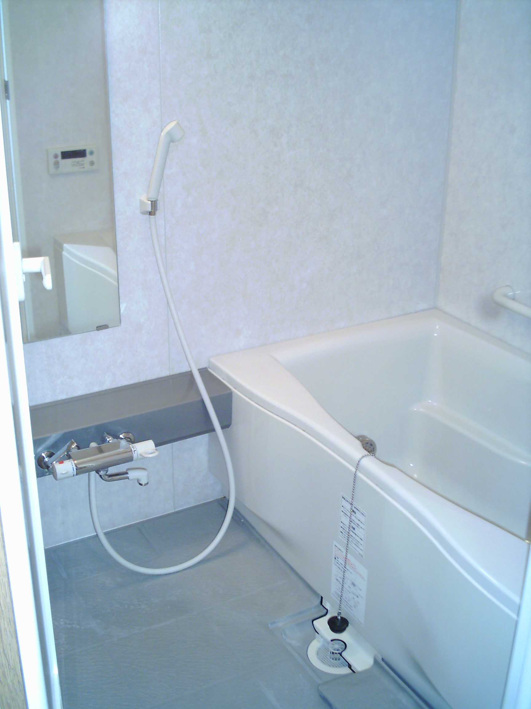 Bath