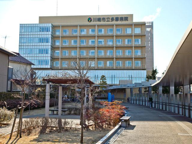 Hospital. 2140m until the Kawasaki Municipal Tama hospital