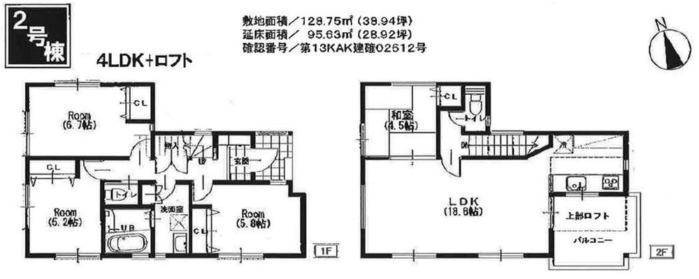 Floor plan. (Building 2), Price 53,958,000 yen, 4LDK, Land area 128.75 sq m , Building area 95.63 sq m