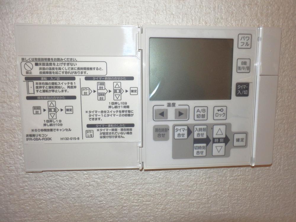 Cooling and heating ・ Air conditioning. With floor heating to provide a safe and comfortable warmth