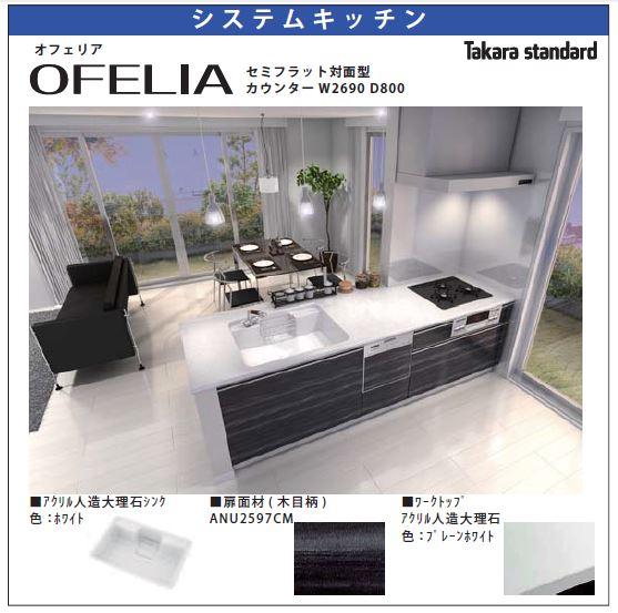 Same specifications photo (kitchen). System Kitchen (index specification)