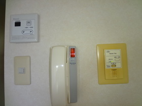 Other Equipment. Please see local Come