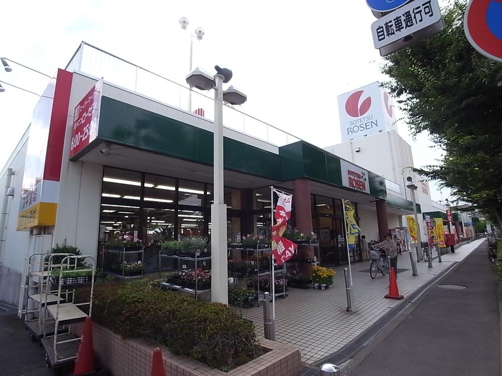 Supermarket. Convenient supermarket 680m day-to-day shopping to Sotetsu Rosen flat shop