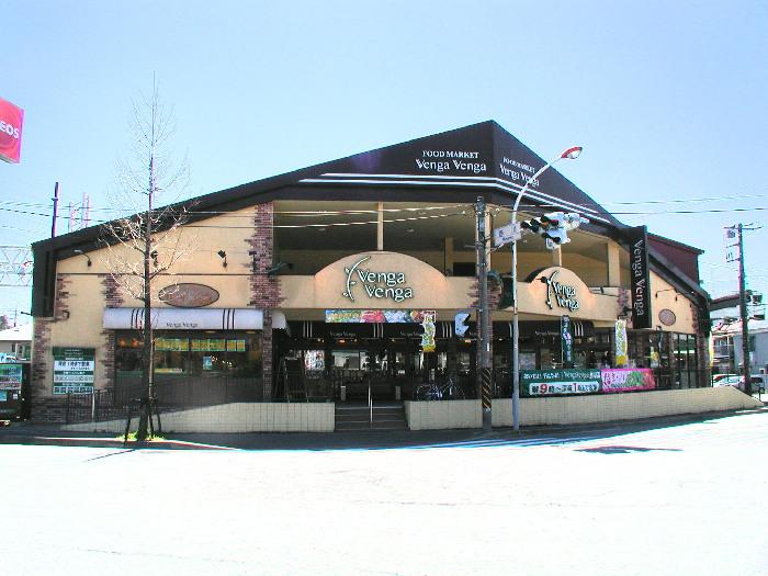 Supermarket. 200m to Super Beqa Beqa