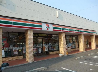 Convenience store. Seven-Eleven Kawasaki tube production 2-chome, 172m up (convenience store)