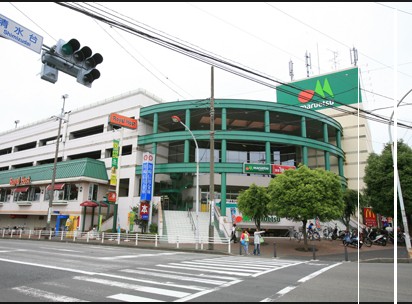 Supermarket. Maruetsu 926m to Kawasaki Miyamae (super)