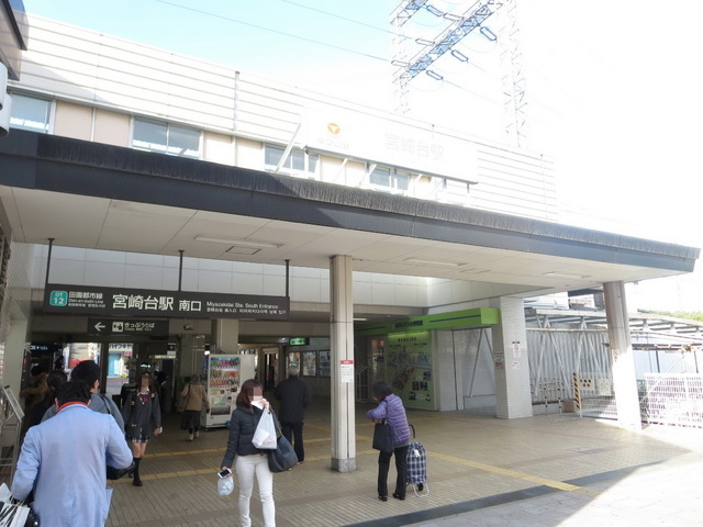 Other. 1200m to miyazakidai station (Other)