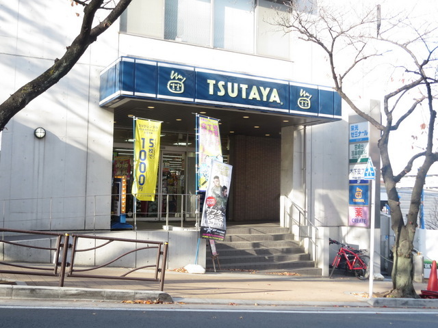 Other. TSUTAYA until the (other) 1900m