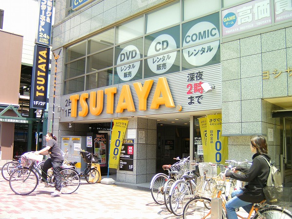 Rental video. TSUTAYA Mukogaoka amusement store 2100m up (video rental)