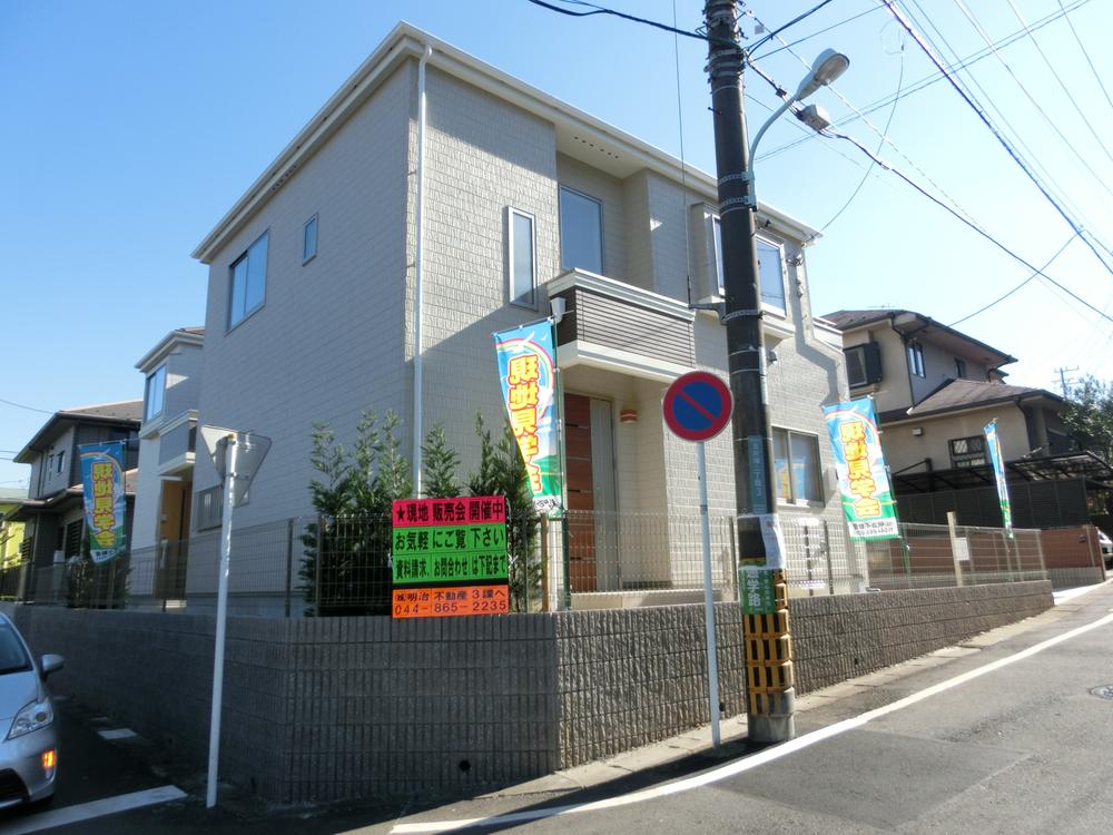 Local appearance photo