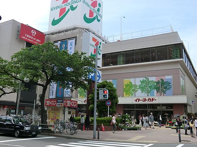 Supermarket. Ito-Yokado Tama Plaza to the store 1340m