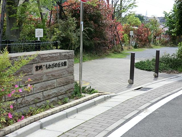 park. 350m Miyazaki Komorebi hill park to Miyazaki Komorebi hill park