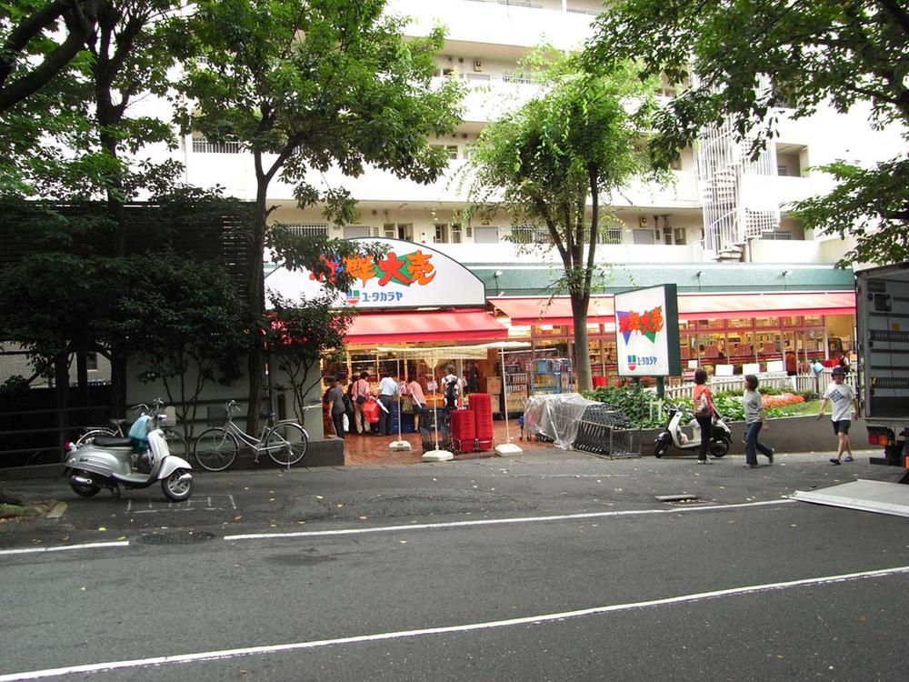 Supermarket. It is convenient and close to 1200m super until Yutakaraya