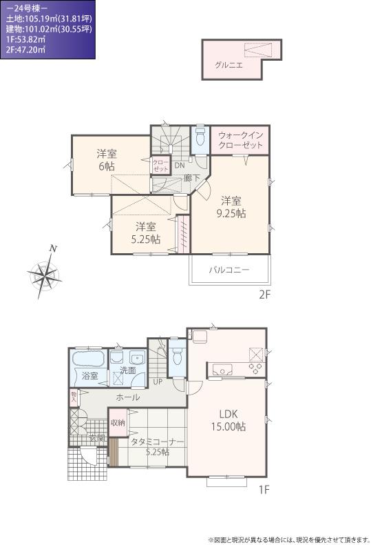 Floor plan. (24 Building), Price 52,800,000 yen, 4LDK, Land area 105.19 sq m , Building area 101.02 sq m