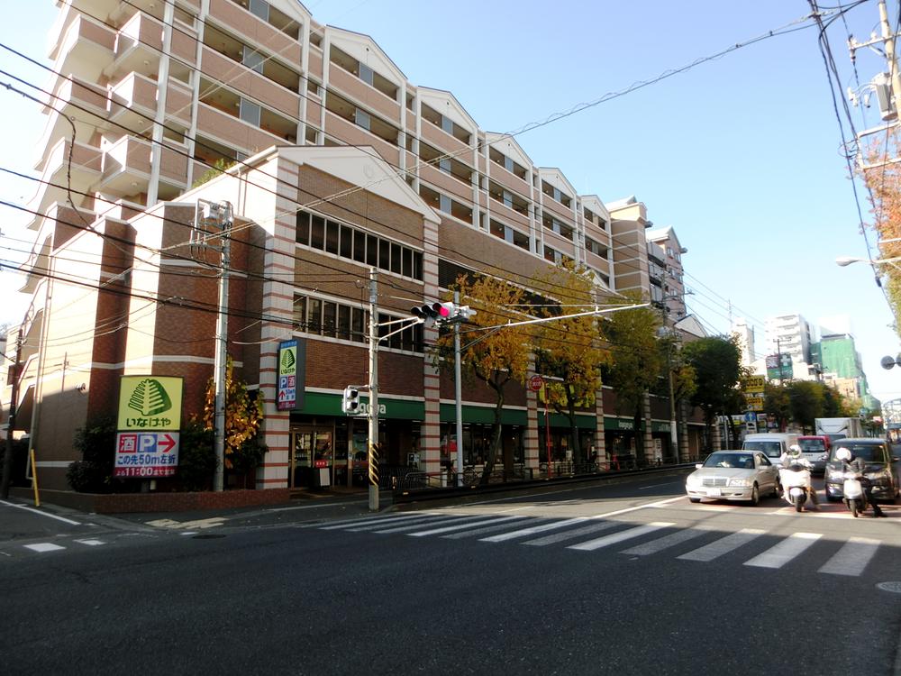 Supermarket. 476m until Inageya Kawasaki Miyamaedaira Ekimae