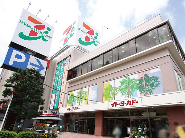 Surrounding environment. Ito-Yokado Tama Plaza store (26-minute walk / About 2020m)