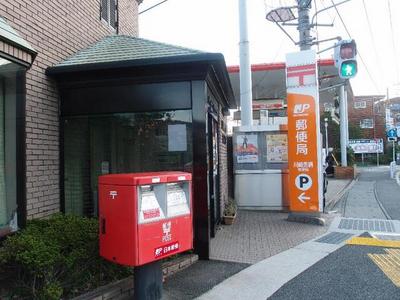 post office. Maginu 400m until the post office (post office)