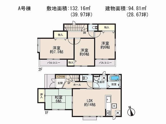 Floor plan. (A Building), Price 44,800,000 yen, 4LDK, Land area 132.76 sq m , Building area 94.81 sq m