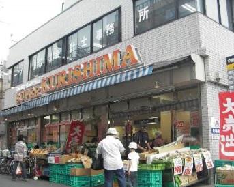 Supermarket. Kurishima 1800m to Super