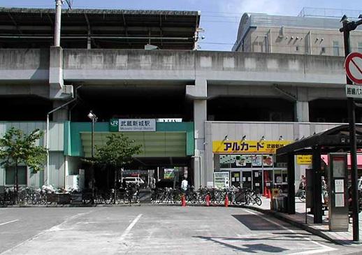 Other Environmental Photo. 1840m to Musashi-Shinjo Station