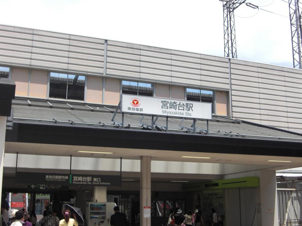 station. Until Miyazakidai 450m