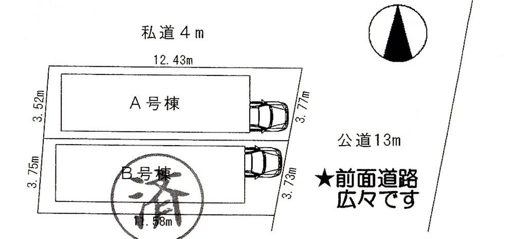 Compartment figure. 23.8 million yen, 3LDK, Land area 44.09 sq m , Building area 80.63 sq m