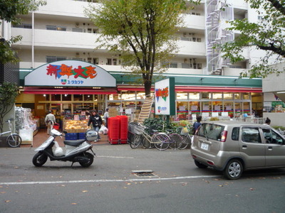 Supermarket. 800m until Yutakaraya (super)