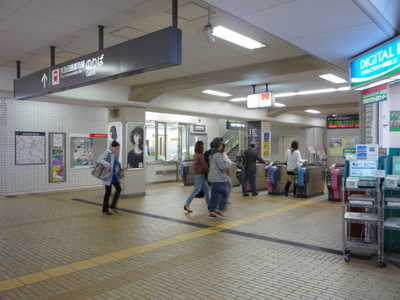 Other. 1000m to miyazakidai station (Other)