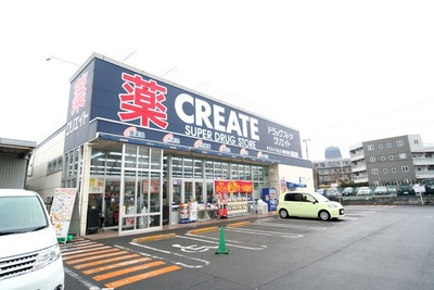 Dorakkusutoa. Create (drugstore) to 400m