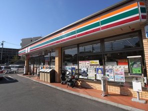 Convenience store. 280m to Seven-Eleven (convenience store)