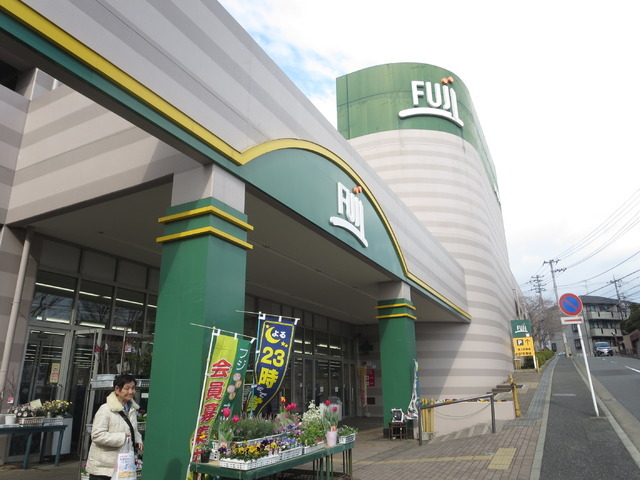 Supermarket. FUJI 50m until the super (super)