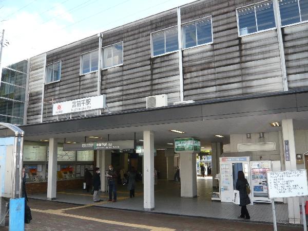 Other Environmental Photo. 2100m Denentoshi Tokyu to Denentoshi Tokyu "Miyamae to" Miyamaedaira "station, Bus 7-minute stop walk 5 minutes. 