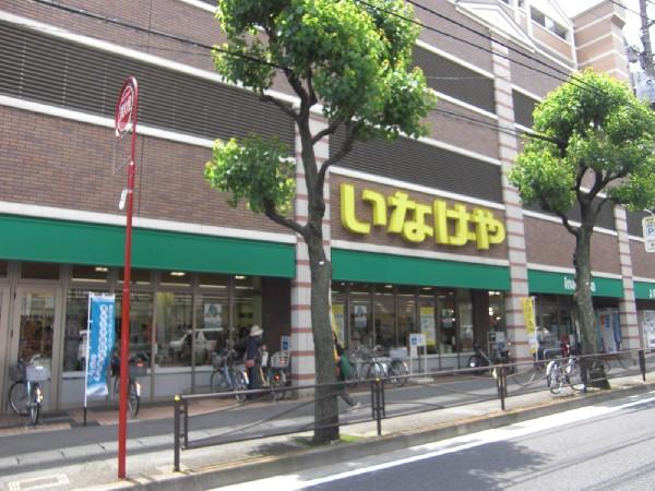 Supermarket. Until Inageya Miyamaedaira Ekimae to 120m Inageya is about a 2-minute walk.
