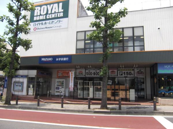 Home center. It is about a 2-minute walk from the 140m Royal Home Center to Royal Homusenta.